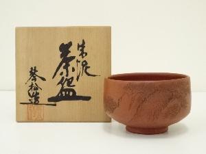 常滑焼　沢田琴松造　朱泥字彫茶碗（共箱）